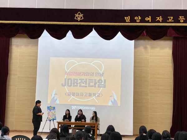 2026. 전문직업인과의 만남 '전문직업인 토크콘서트' 실시